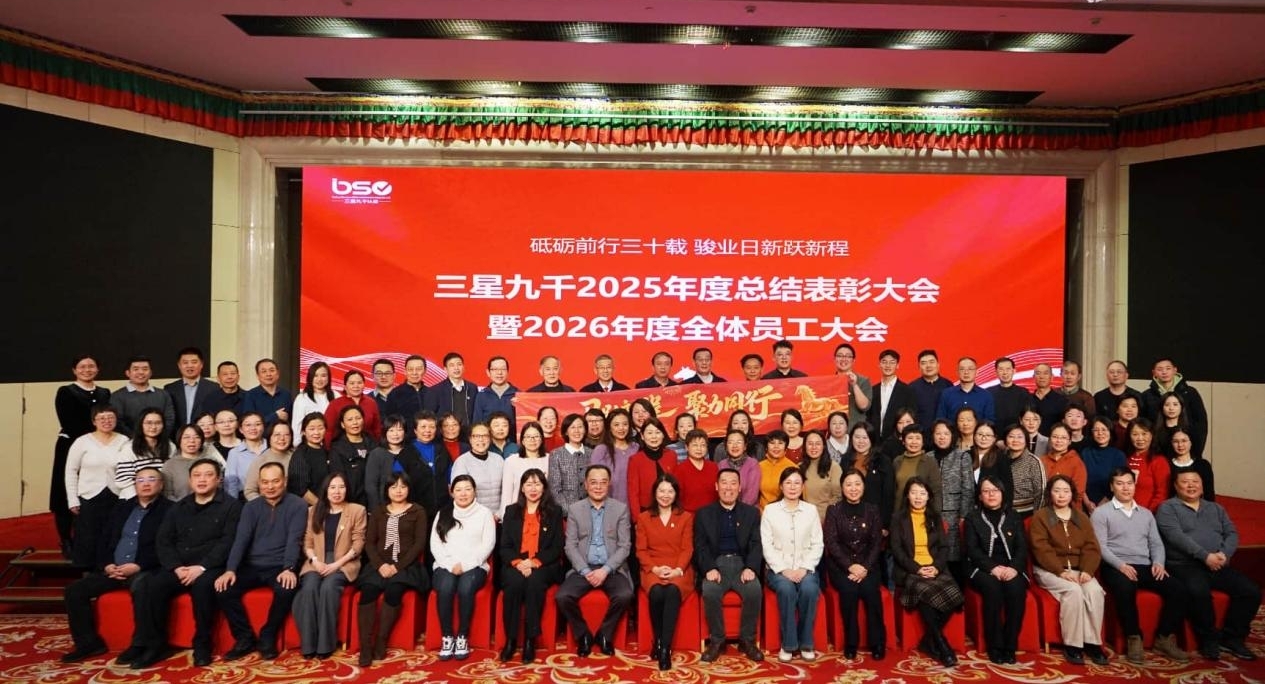 总结表彰合照.jpg